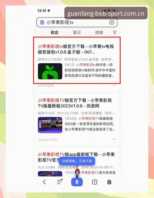 半岛体育怎么下载？最新动态v2.3.0版本安装包已上线，一步到位解决入口问题